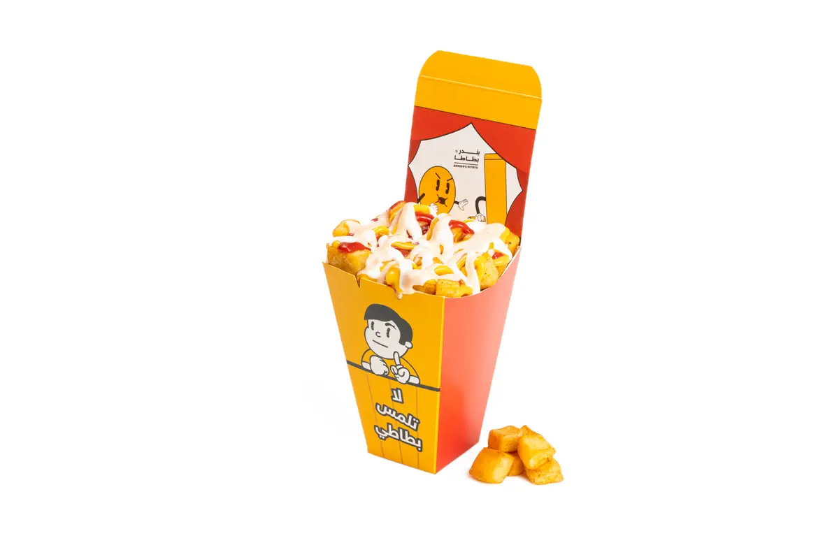 مكعبات البطاطا